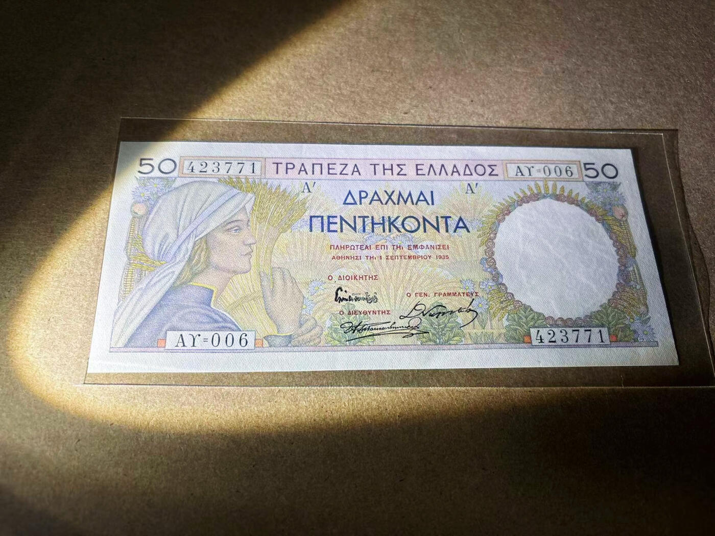 【Blue Auction】✨世界纸币精拍第542期【精】 希腊 1935年50德拉科马 AU+ 法属风
