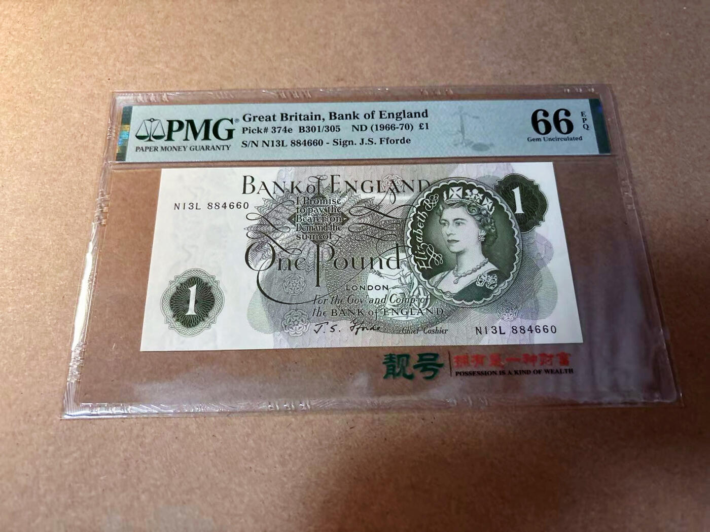 【Blue Auction】✨世界纸币精拍第542期【精】 英国 C序列1966-70年1镑 PMG66EPQ 