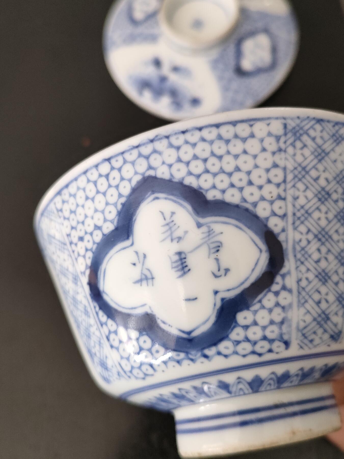 世界纸币，硬币，杂项专场
