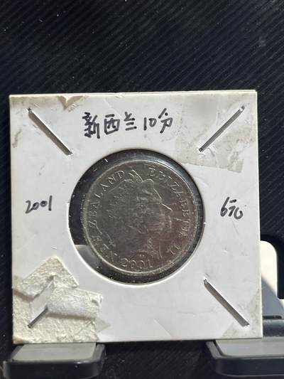 外币专场 新西兰