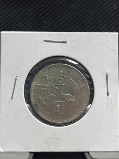 外币专场 湾湾一元