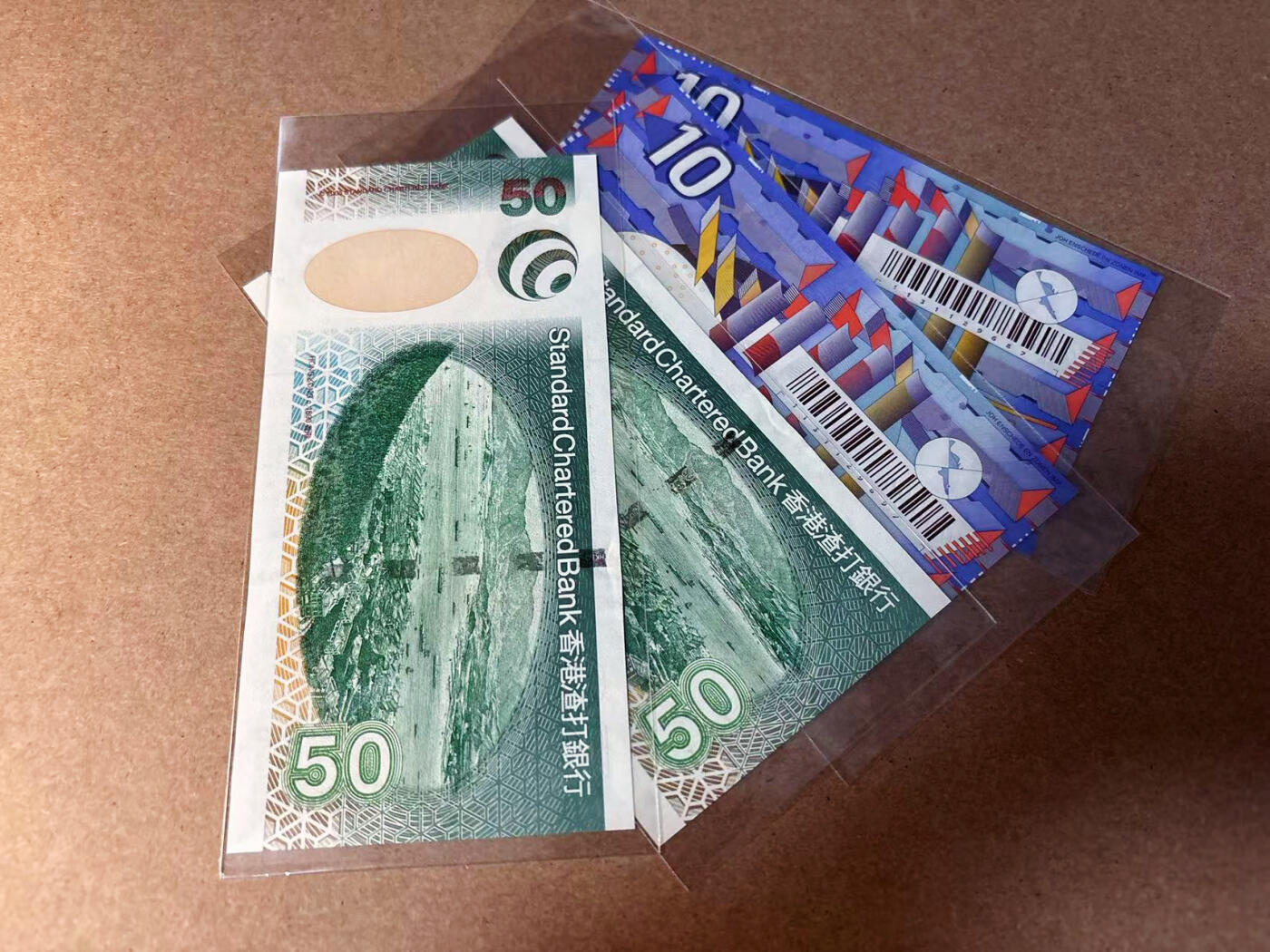 【Blue Auction】✨世界纸币精拍第542期【精】 【一组4张 含AA冠】香港 渣打 2003年50元&荷兰 10盾 小齿轮 全新UNC