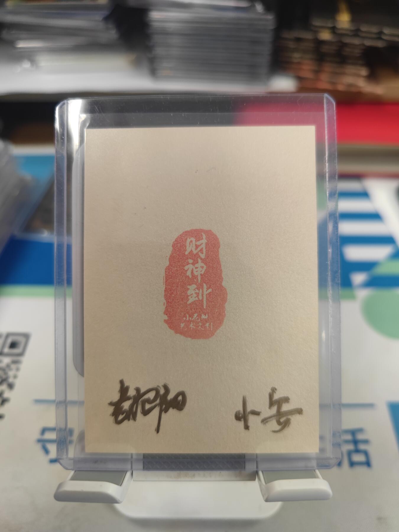 First