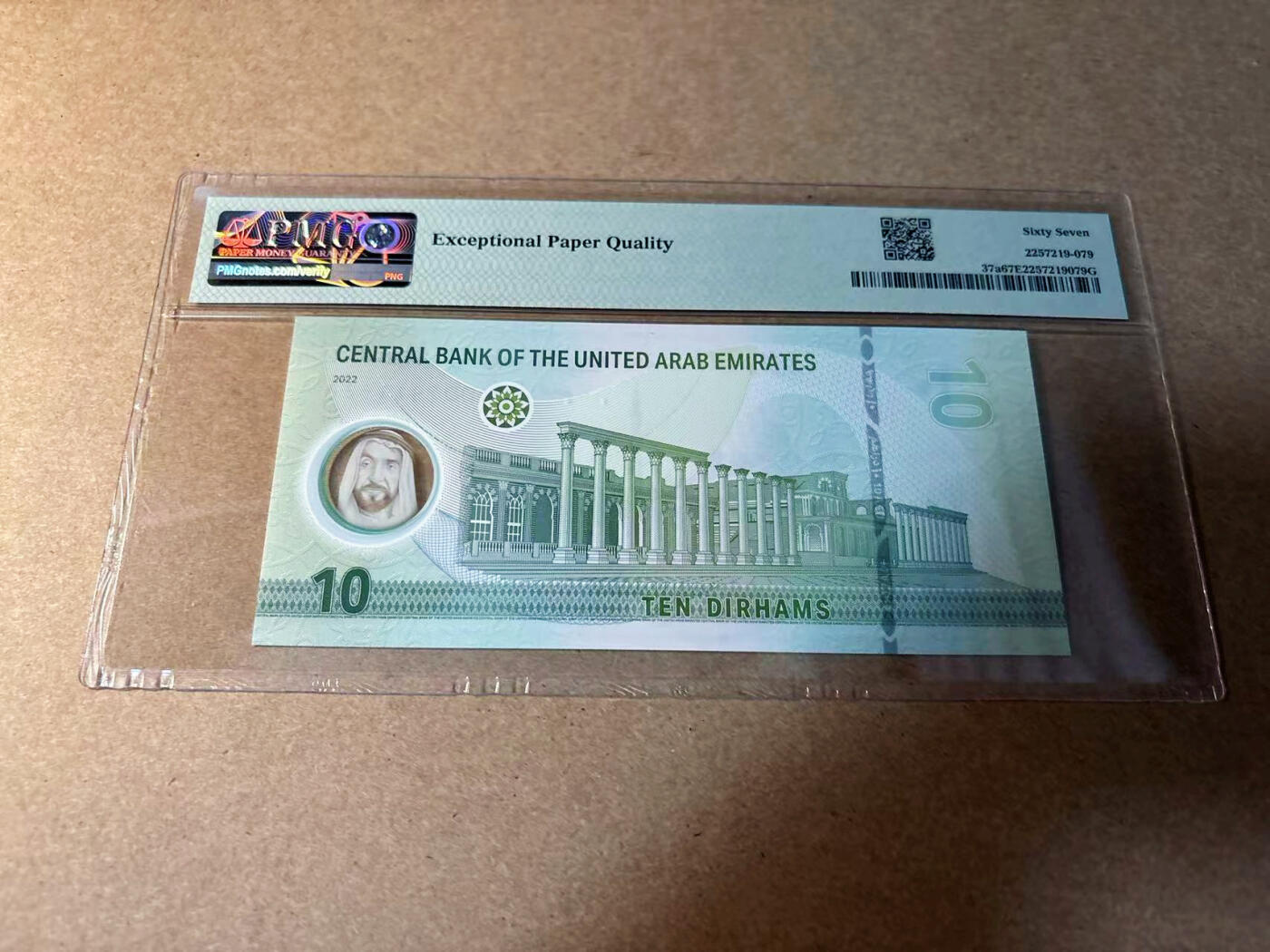 【Blue Auction】✨世界纸币精拍第542期【精】 【222豹子号】阿联酋 2022年10迪拉姆 PMG67EPQ 高分 