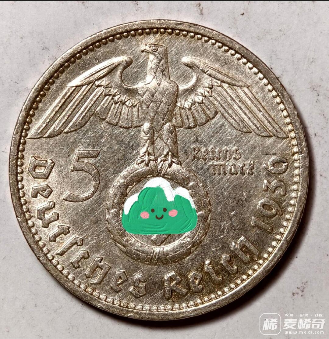 紫瑗钱币——第502期 德国 1936年 D版 兴登堡 字符 5马克 13.9克 0.9银