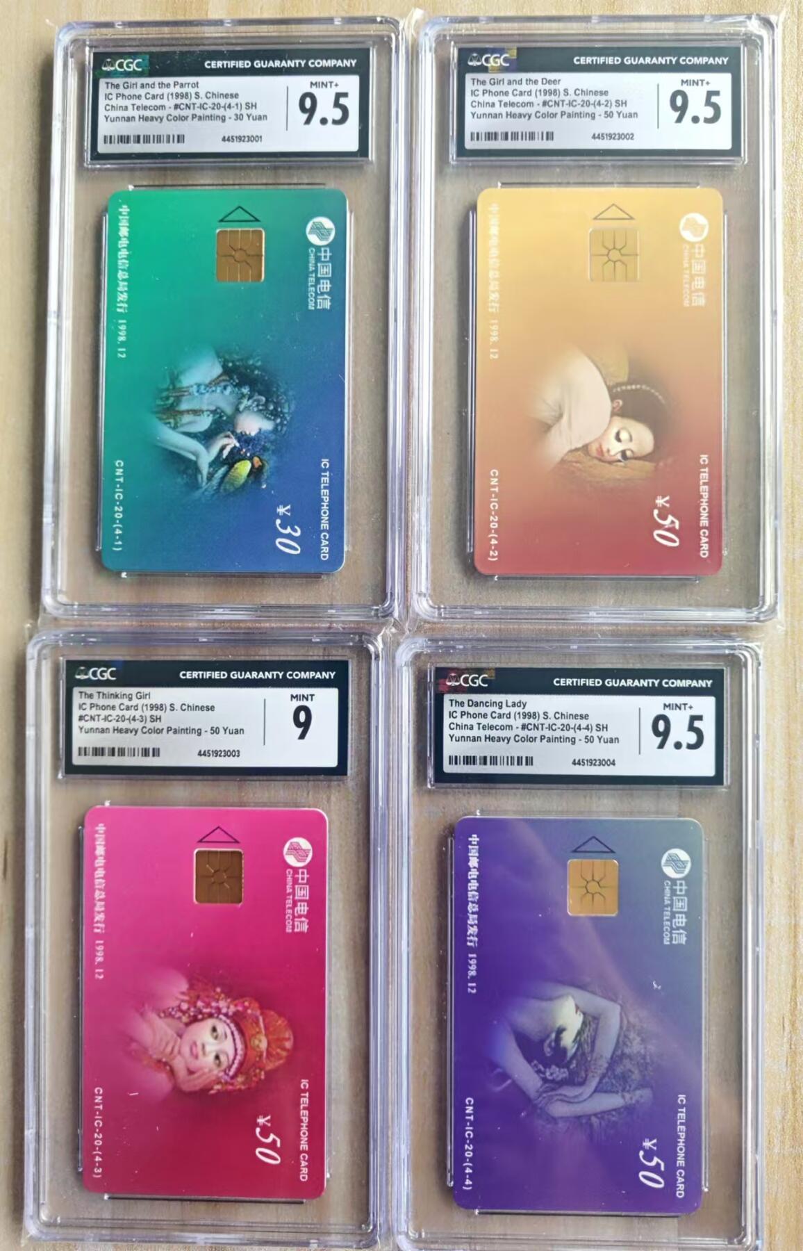 【琪哥网】评级磁卡综合场(十五） 【CGC9-9.5】IC云南重彩