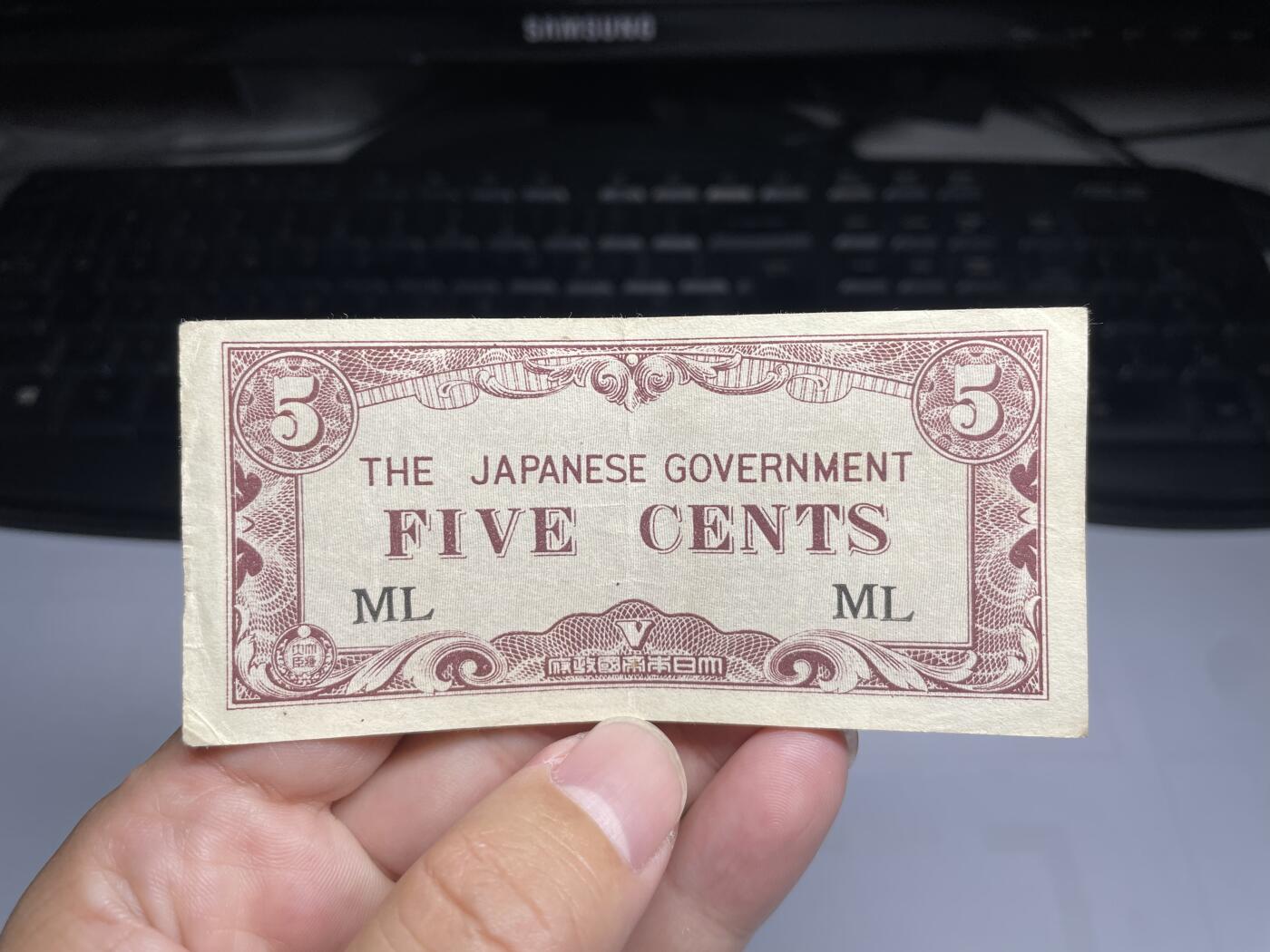 2024年集古藏今外币拍卖第十四期-第10场—（总第140拍-纸币专场），本期拍完结算一次，发货时间为2-3天，发货完成后继续新的一期拍卖。 日占菲律宾军票5分