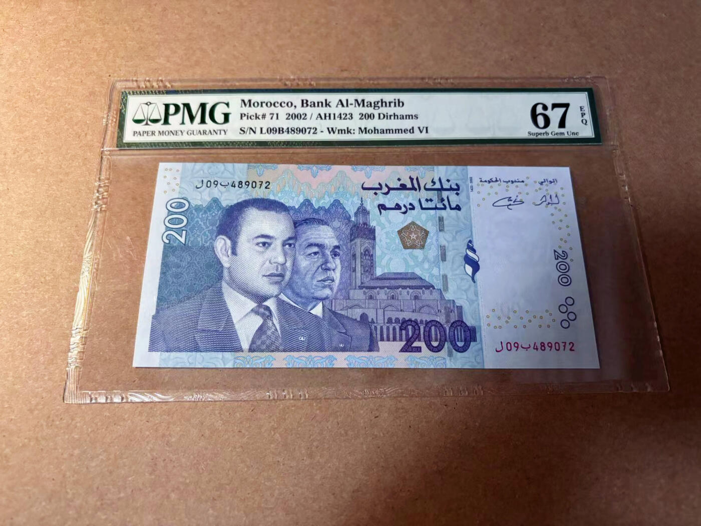 【Blue Auction】✨世界纸币精拍第542期【精】 摩洛哥 2002年200迪拉姆  PMG67EPQ 高分 