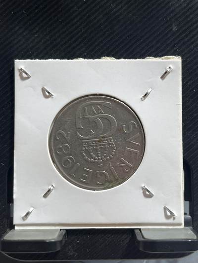 外币专场 瑞典5克朗