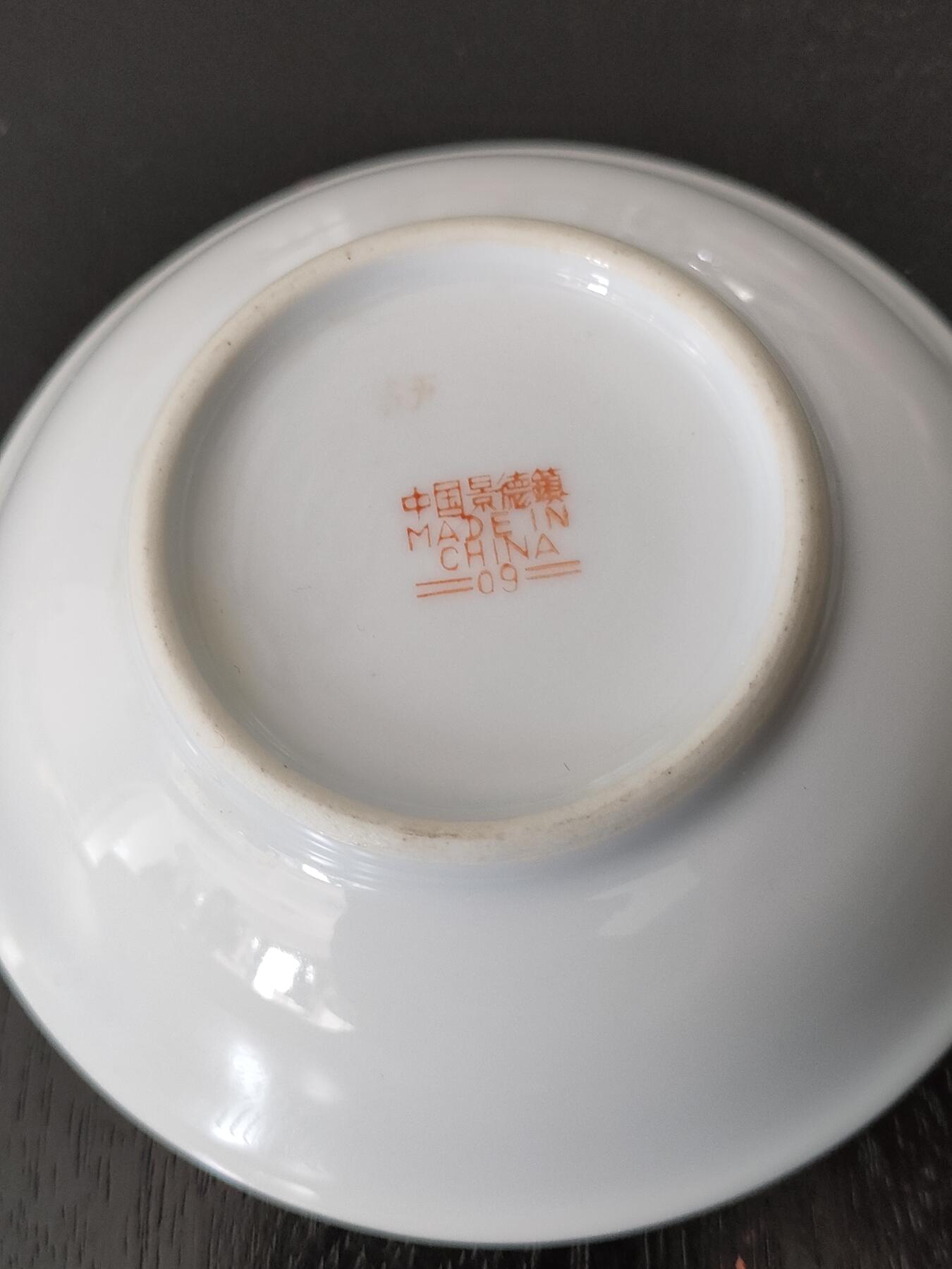 世界纸币，硬币，杂项专场