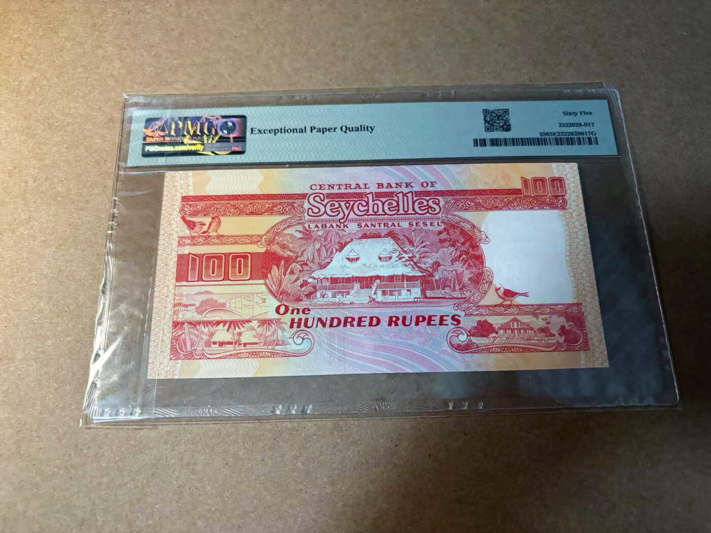 【Blue Auction】✨世界纸币精拍第542期【精】 塞舌尔 1989年100卢比 PMG65EPQ 