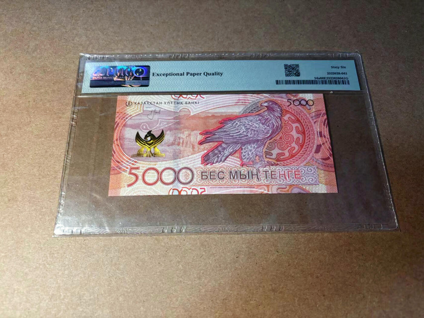 【Blue Auction】✨世界纸币精拍第542期【精】 【AA冠无47】哈萨克斯坦 2023年5000腾格 PMG66EPQ 