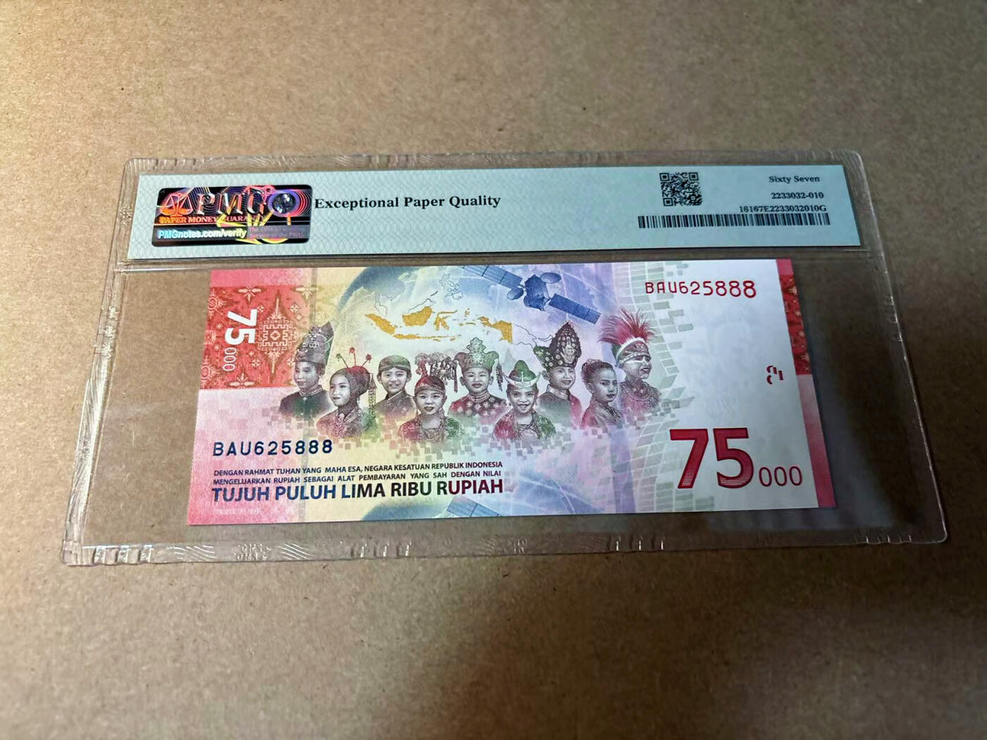 【Blue Auction】✨世界纸币精拍第542期【精】 【888豹子号无47】印尼 2020年75000卢比 PMG67EPQ 高分 