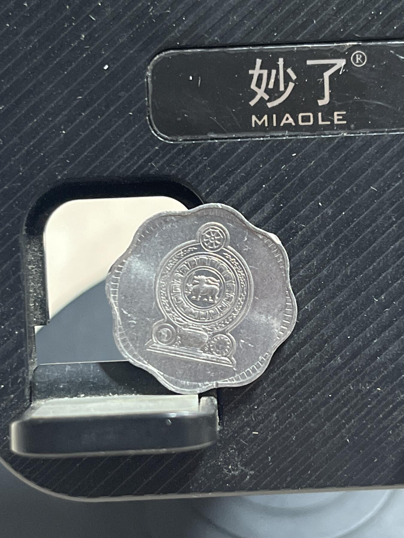 外币专场 锡兰