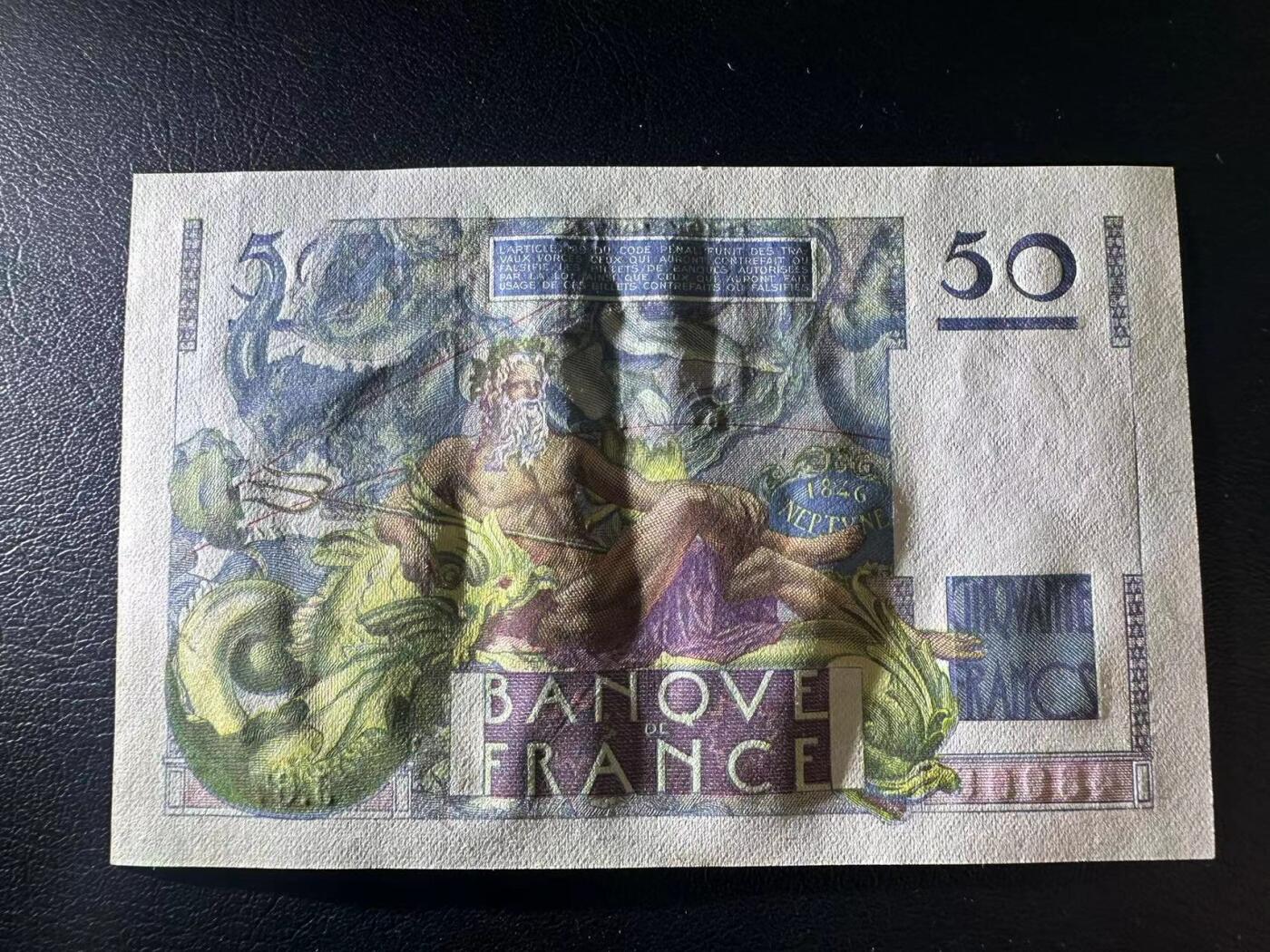 【Blue Auction】✨世界纸币精拍第542期【精】 法国 1947年50法郎 海王 UNC-