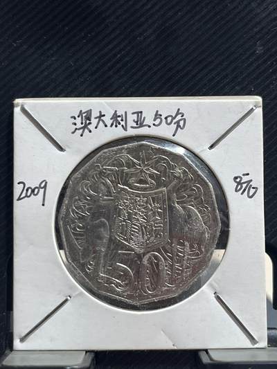 外币专场 澳大利亚50分