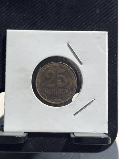 外币专场 乌克兰