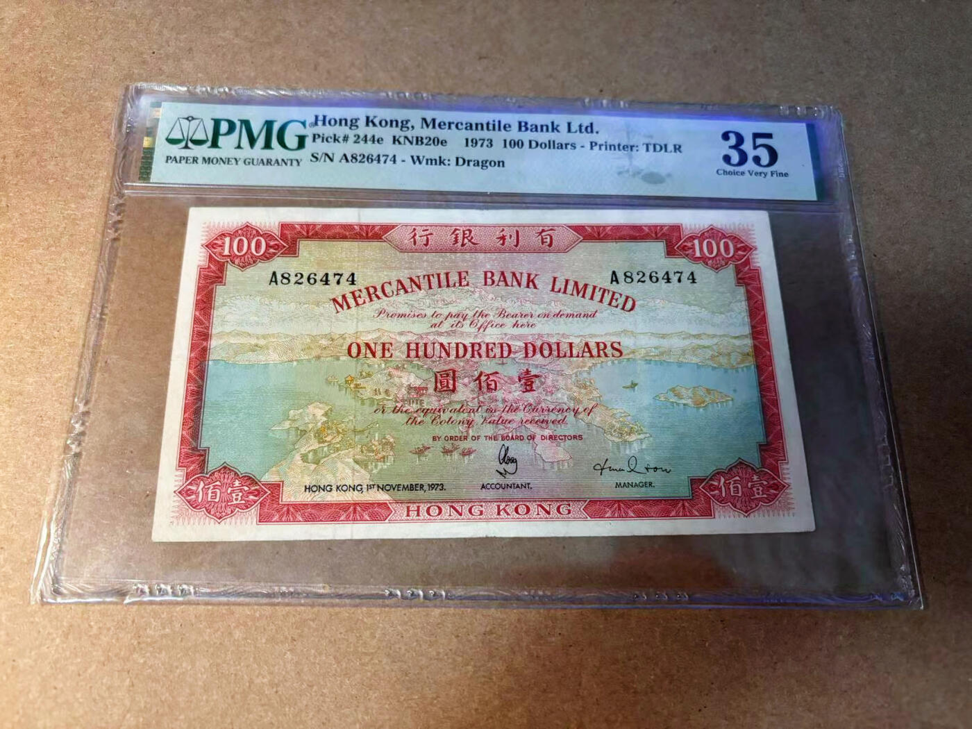 【Blue Auction】✨世界纸币精拍第542期【精】  香港 有利银行 1973年100元 经典大地图 PMG35 