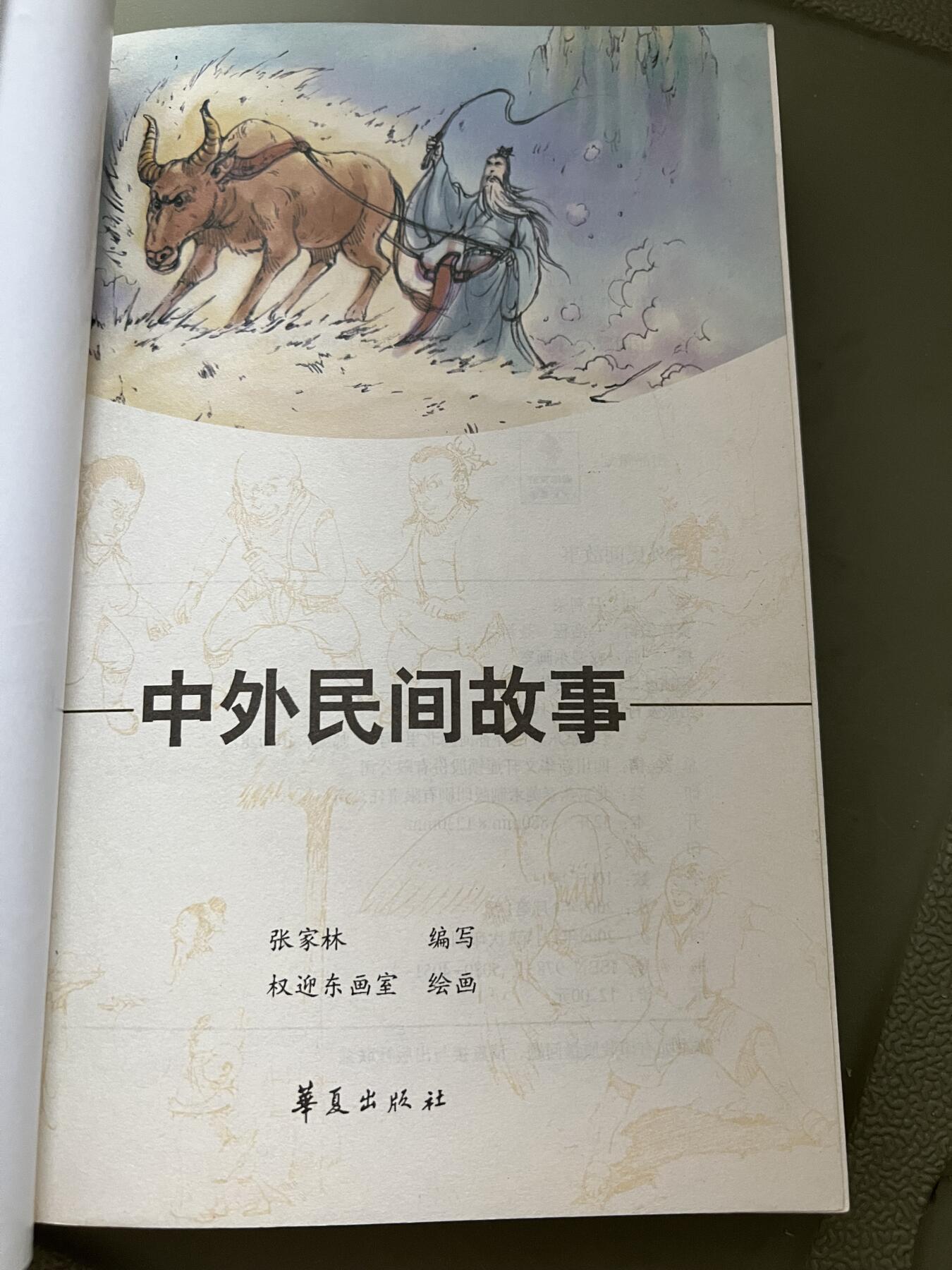 First