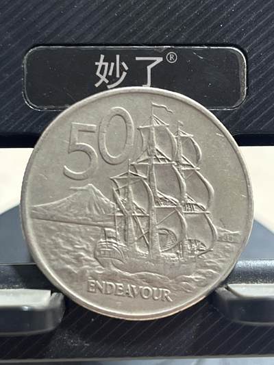 外币专场 - 新西兰50分