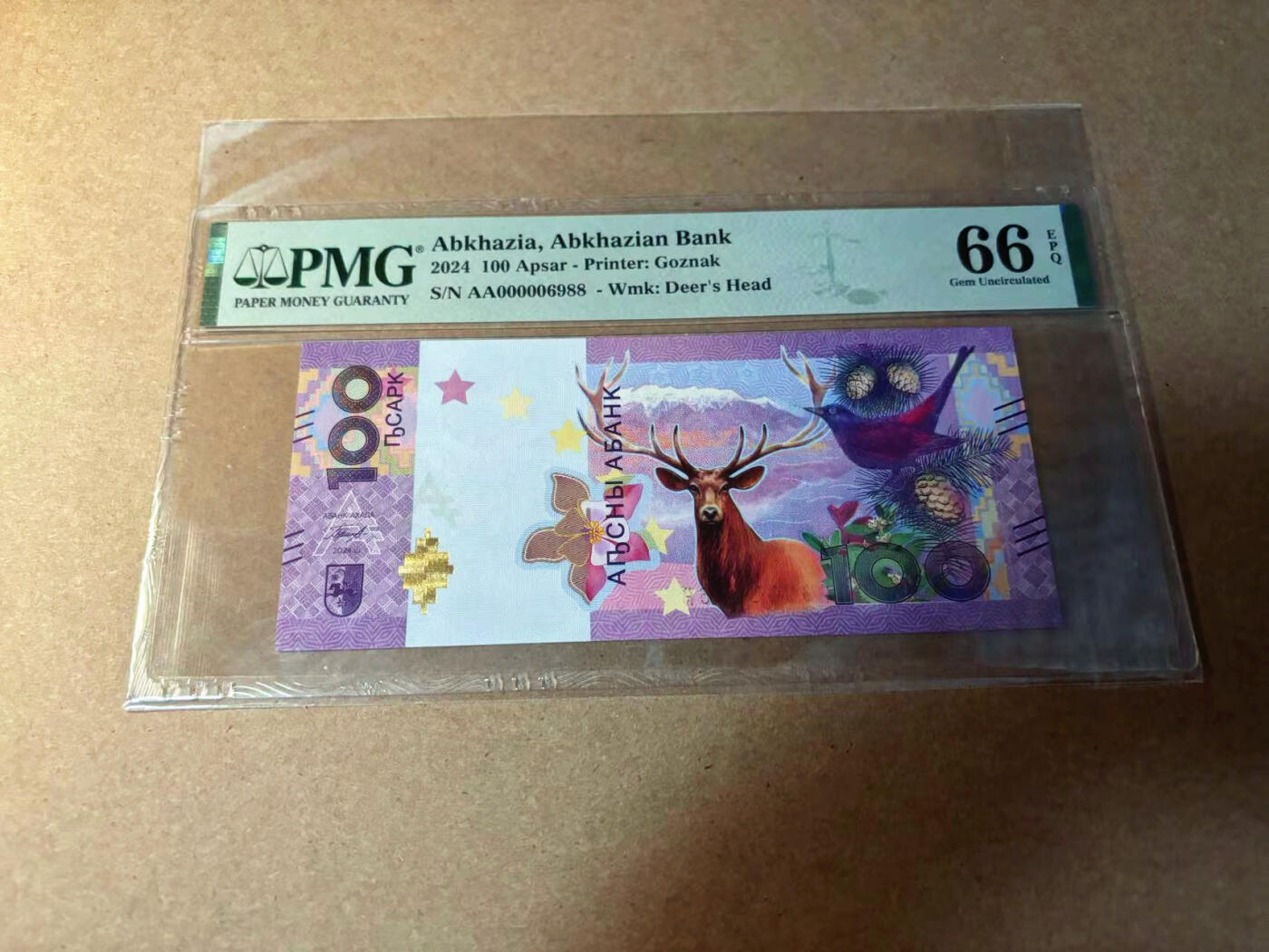 【Blue Auction】✨世界纸币精拍第542期【精】 【AA冠6988倒置号】阿布哈兹 2024年100Apsar PMG66EPQ