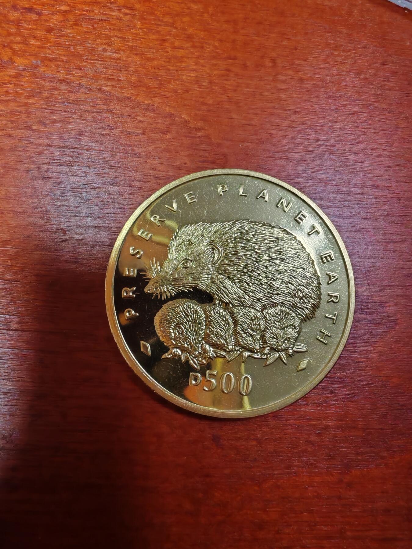 长老汇龙年精选第二十九场拍卖 1995波黑保护地球之刺猬500第纳尔铜镍币，英国Pobjoy造币厂