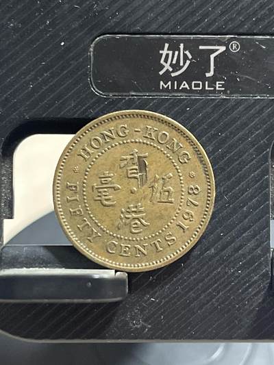 外币专场 香港5毫