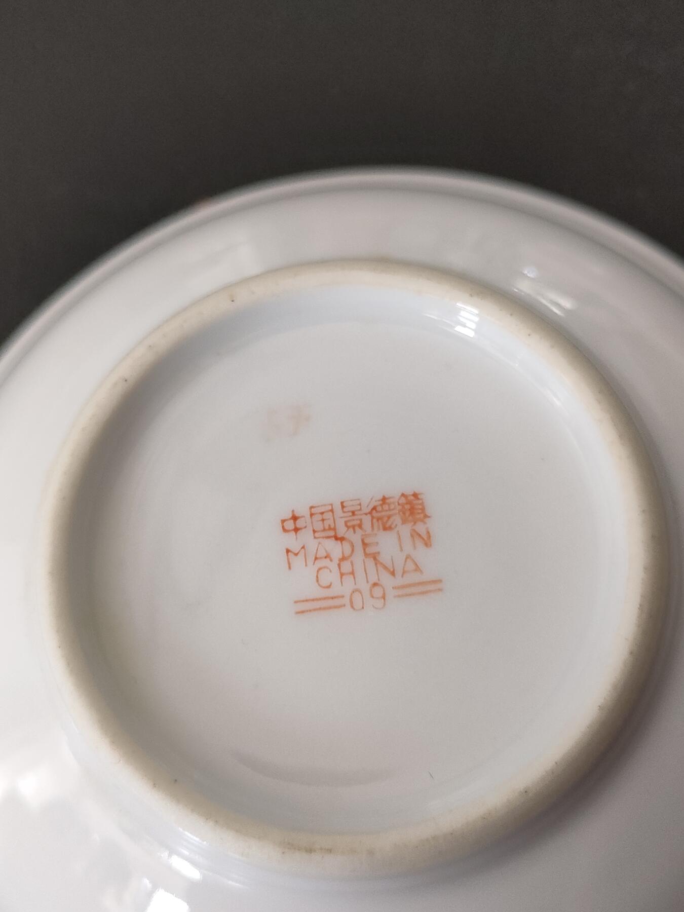 世界纸币，硬币，杂项专场