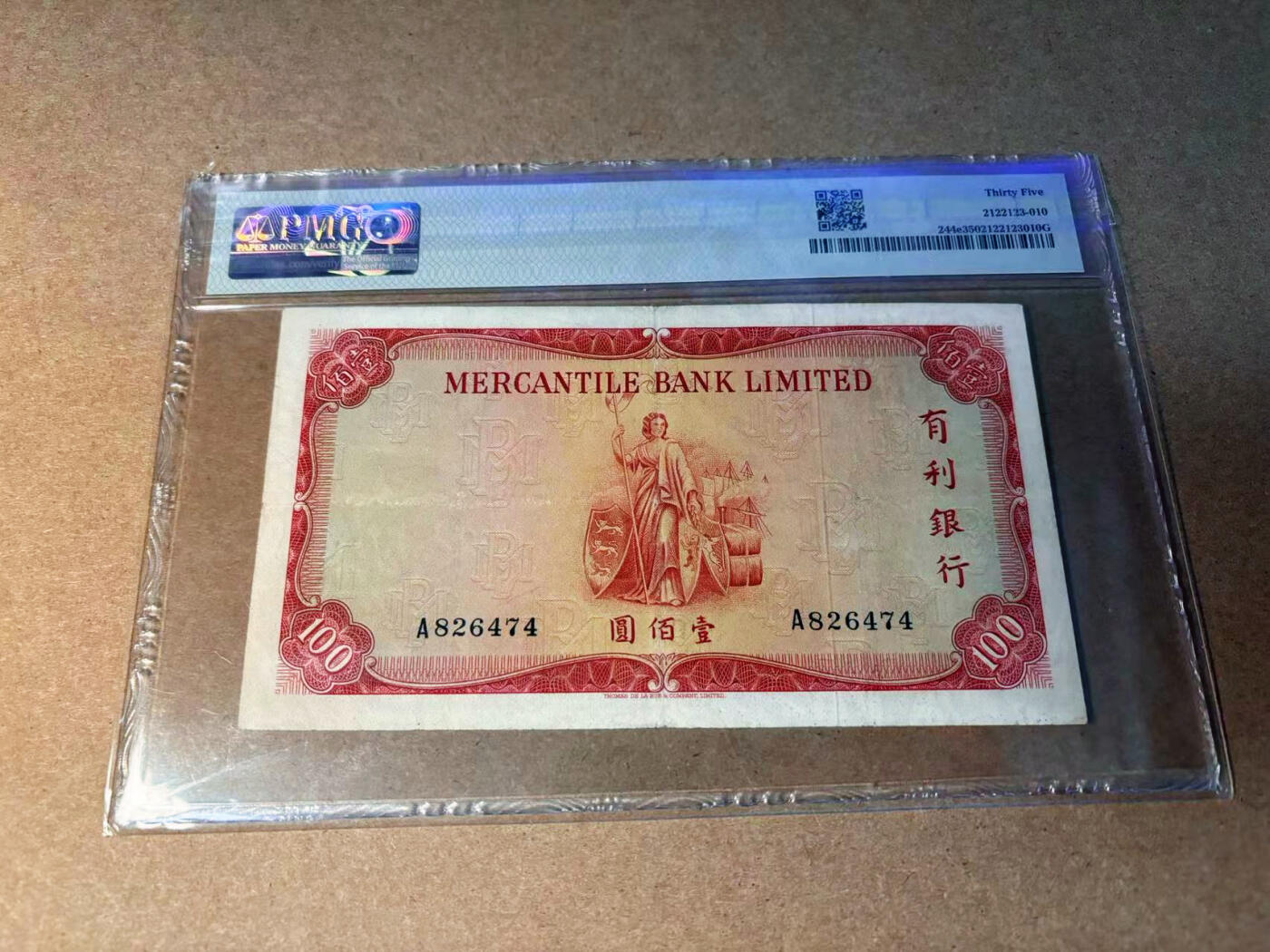 【Blue Auction】✨世界纸币精拍第542期【精】  香港 有利银行 1973年100元 经典大地图 PMG35 