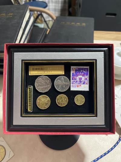 外币专场 澳门套币