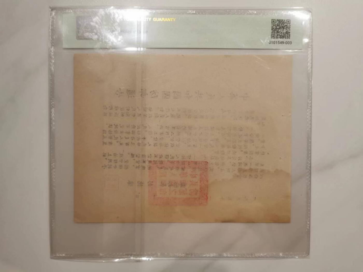 273.【鲸贝乐淘】佣金5%（每拍最低20元）★中两拍京东包邮（单拍邮费15元）★拍品当期发出（不留存）