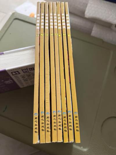 浩哥拍卖之图书专场第一期 - 权迎东水浒英雄传漫画 1套8册 同心出版社 2008年3月1版1印 9新 存量稀少 品相难得 