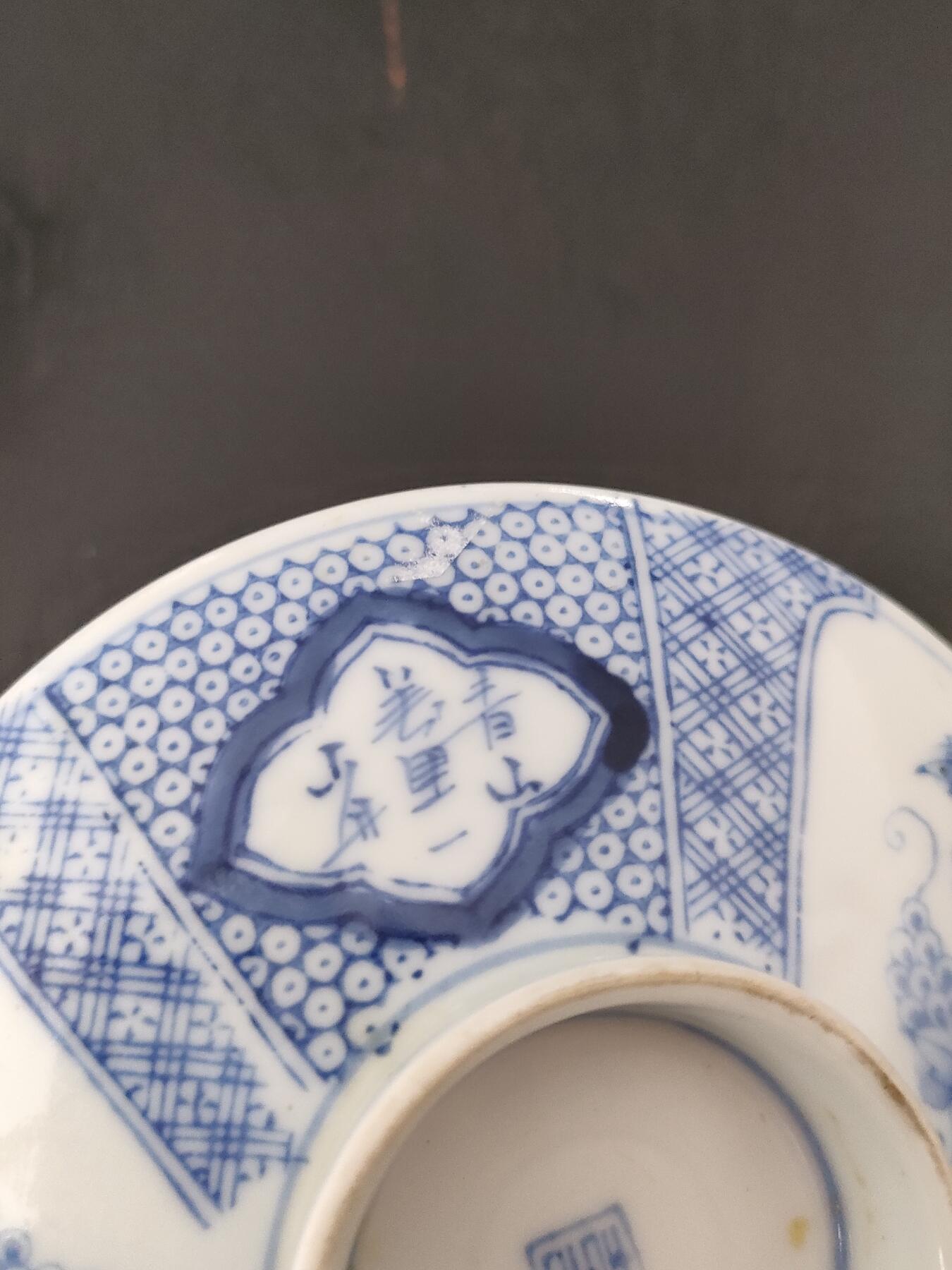 世界纸币，硬币，杂项专场