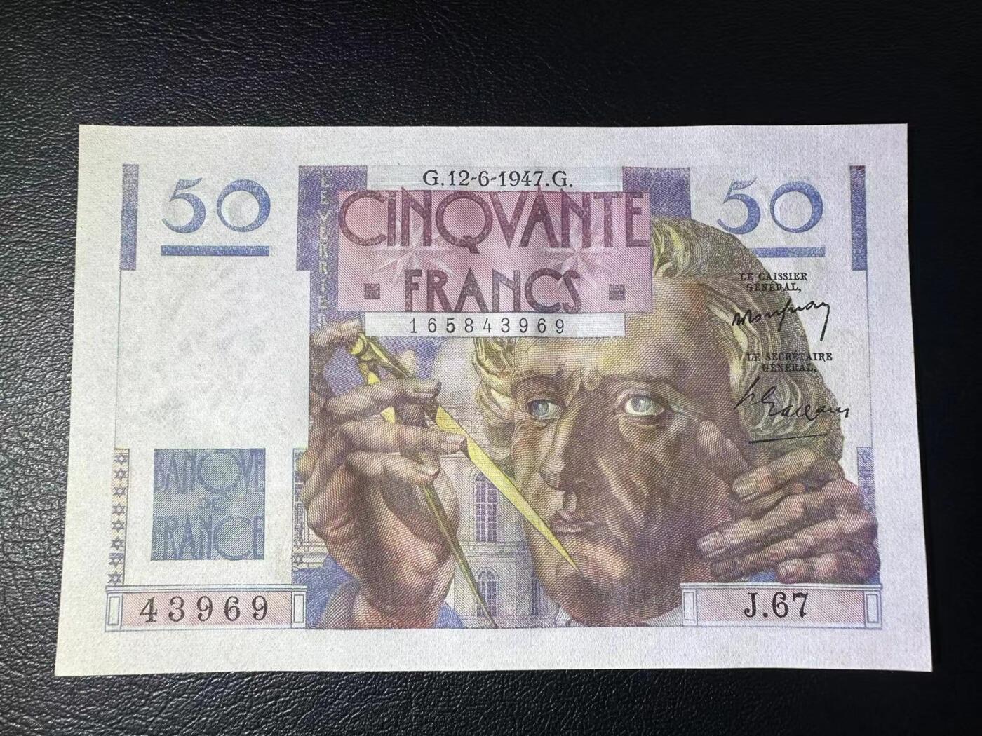 【Blue Auction】✨世界纸币精拍第542期【精】 法国 1947年50法郎 海王 UNC-