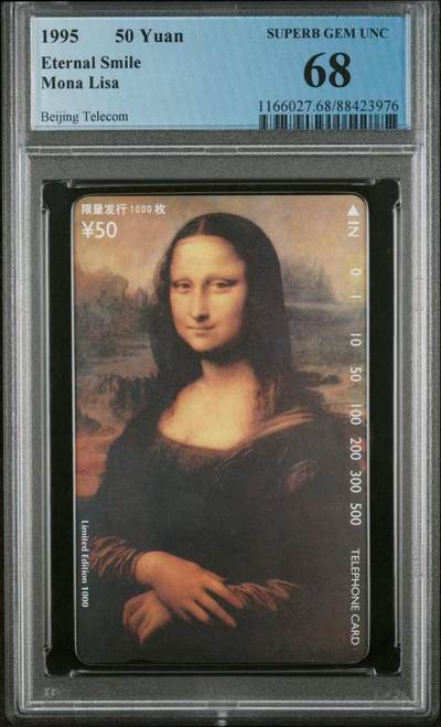 【琪哥网】评级磁卡综合场(十五） - 【PCGS68】北京蒙娜丽莎正卡