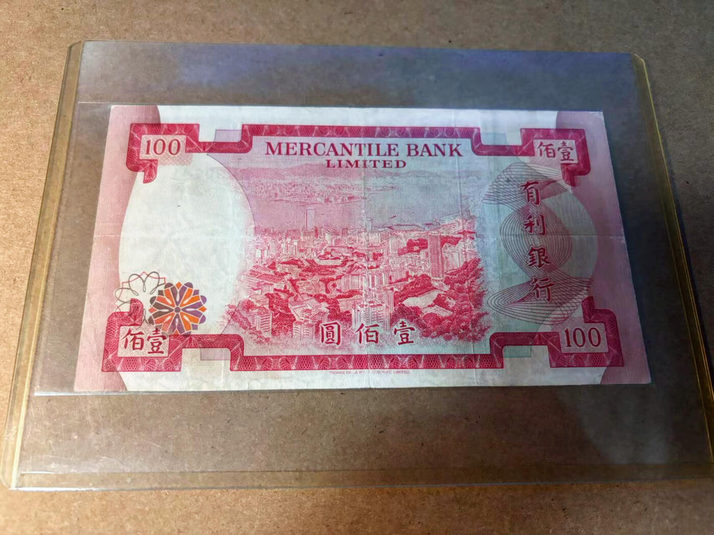 【Blue Auction】✨世界纸币精拍第542期【精】 香港 有利银行 1974年100元 品相如图 