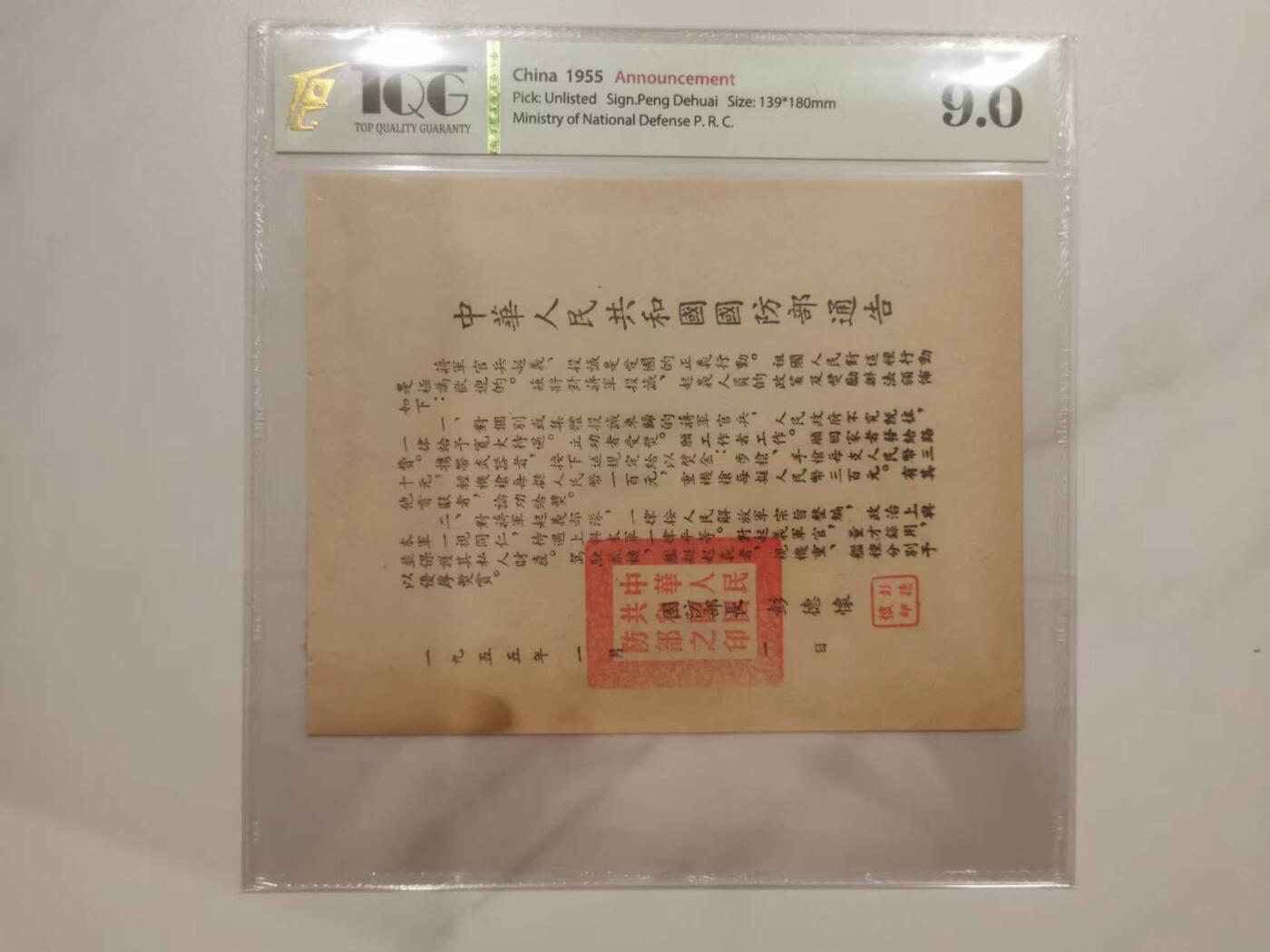 273.【鲸贝乐淘】佣金5%（每拍最低20元）★中两拍京东包邮（单拍邮费15元）★拍品当期发出（不留存）