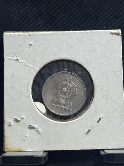 外币专场 锡兰25分