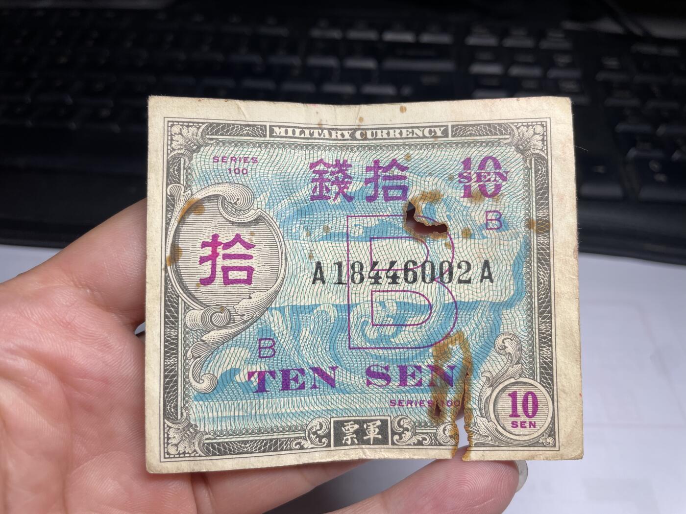 2024年集古藏今外币拍卖第十四期-第10场—（总第140拍-纸币专场），本期拍完结算一次，发货时间为2-3天，发货完成后继续新的一期拍卖。 二战盟军军票10钱
