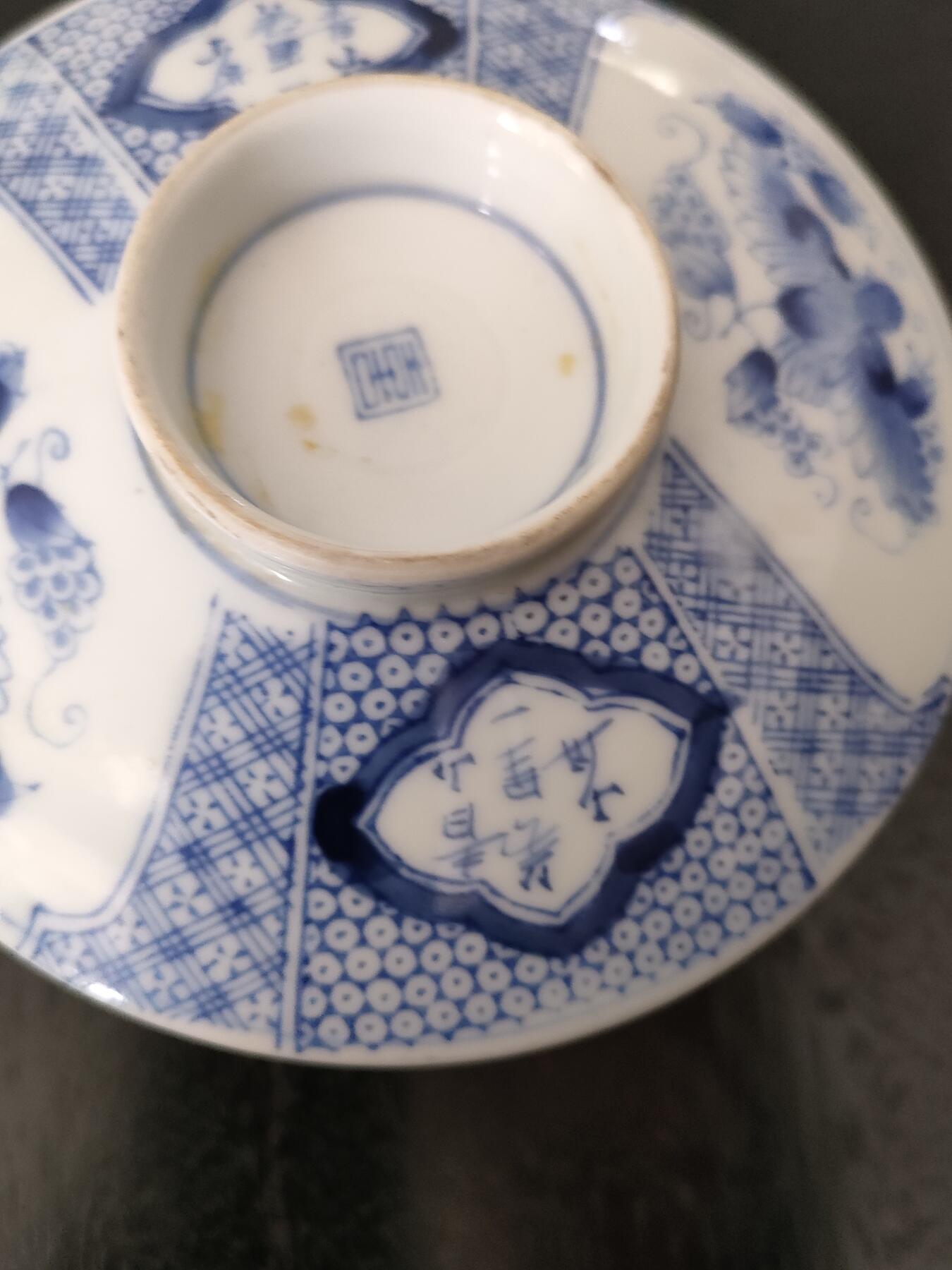世界纸币，硬币，杂项专场