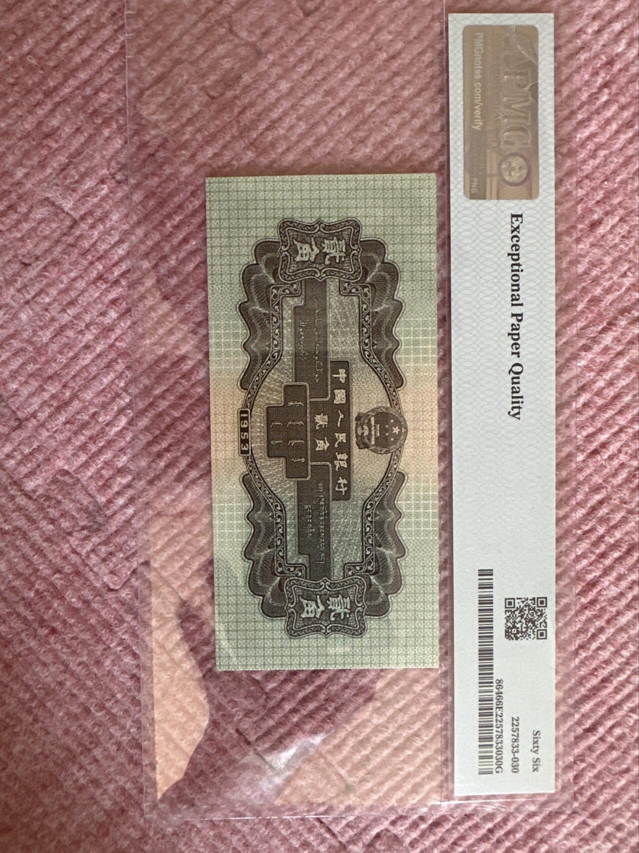 火车头两角pmg66,无4