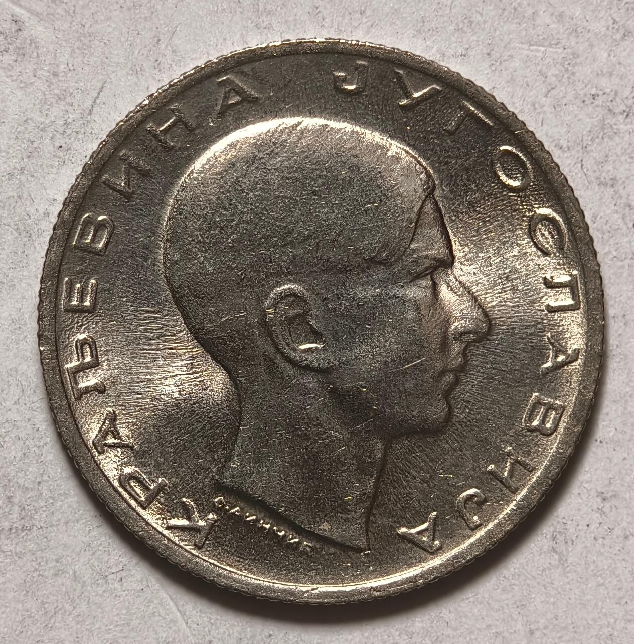 紫瑗钱币——第424期 南斯拉夫 1938年 彼得二世 10第纳尔 镍币 UNC