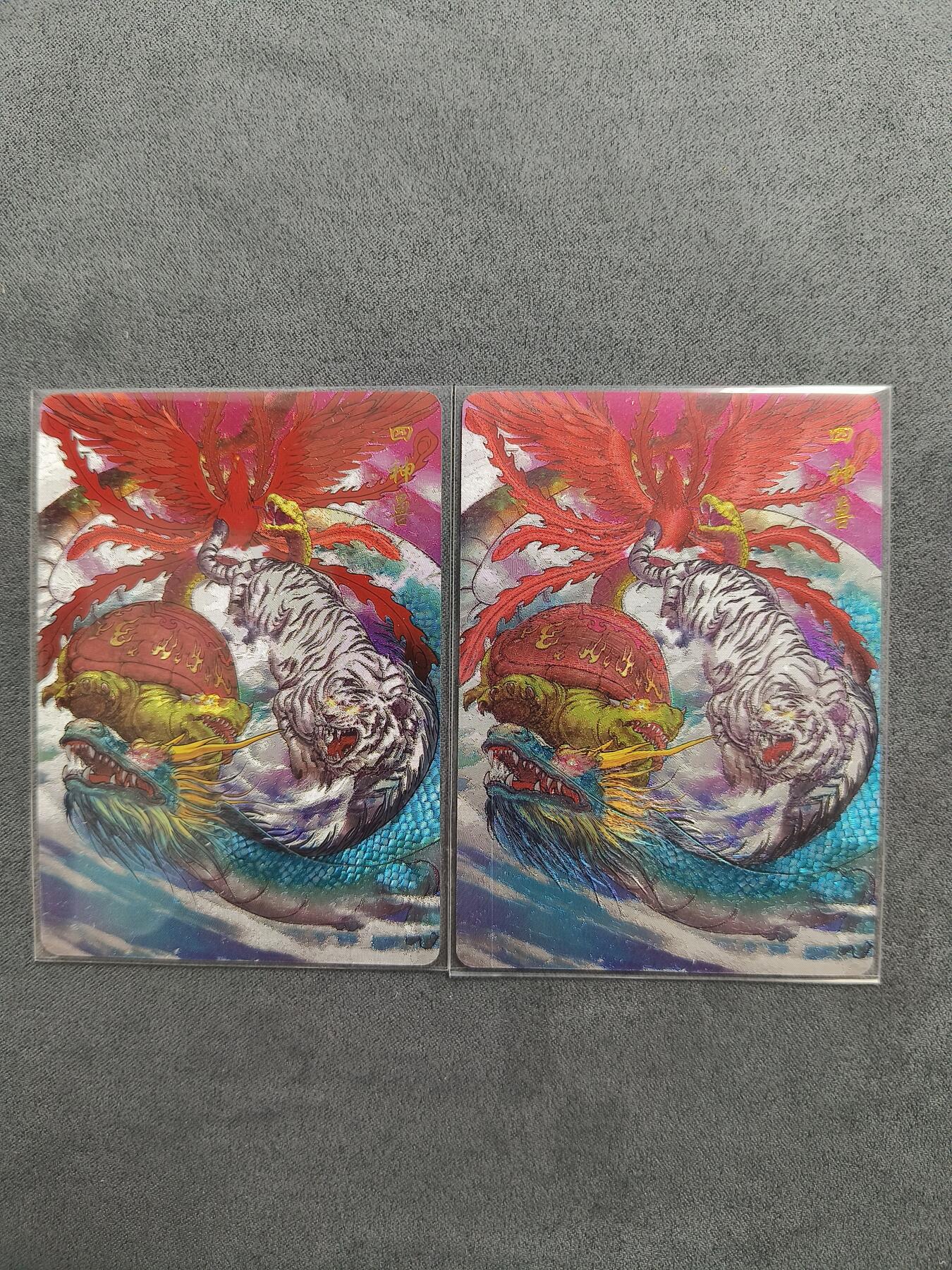 草根集藏——卡牌专场 百里—新艺隋唐特卡四神兽合体卡一组