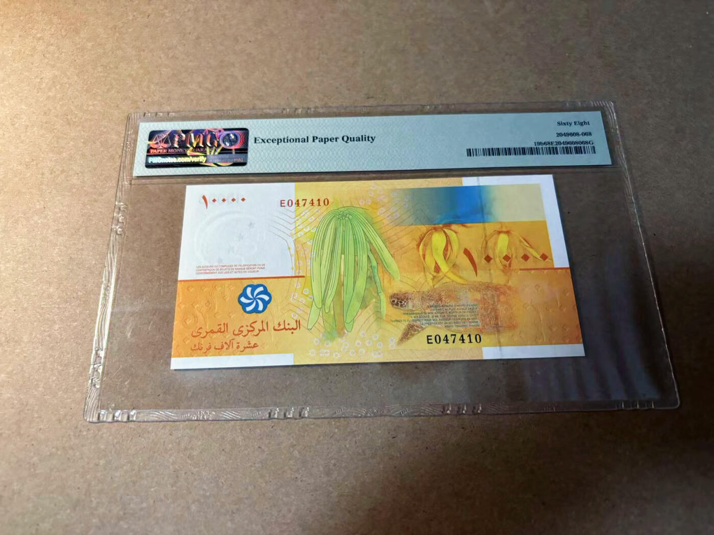 【Blue Auction】✨世界纸币精拍第542期【精】  科摩罗 2006年10000法郎  PMG68EPQ 超高分