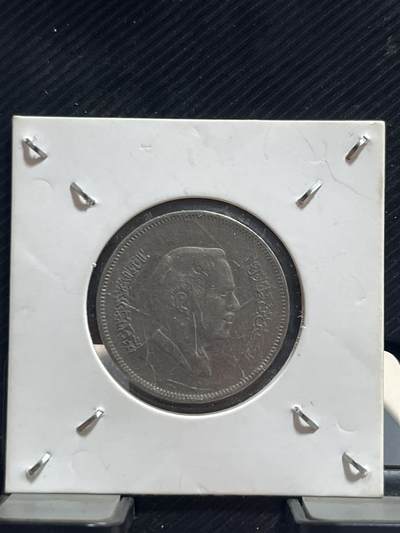 外币专场 约旦50费尔