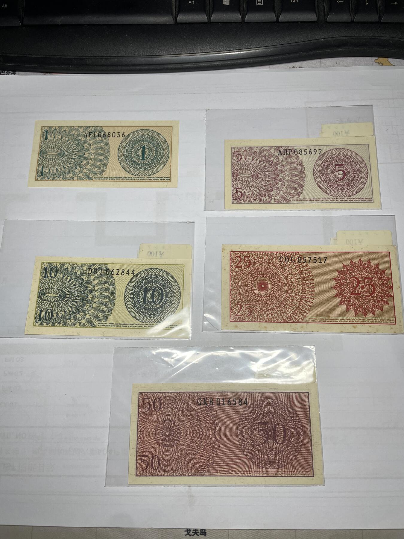 2024年集古藏今外币拍卖第十四期-第10场—（总第140拍-纸币专场），本期拍完结算一次，发货时间为2-3天，发货完成后继续新的一期拍卖。 印尼各面值5枚