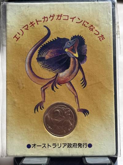 外币专场 澳大利亚