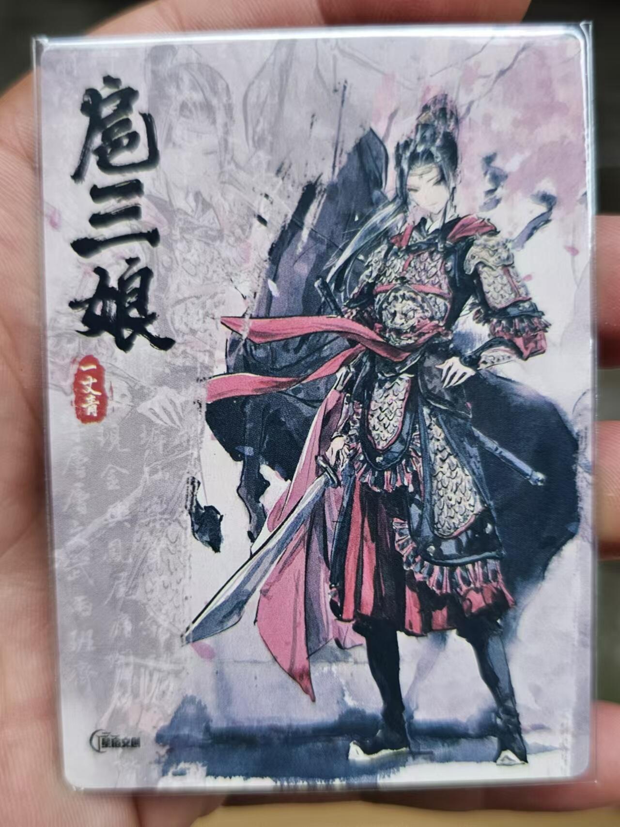 龙虎拍卖第③场，这个③注定不一般 星宿文创 迟迟绘三娘 粗闪卡