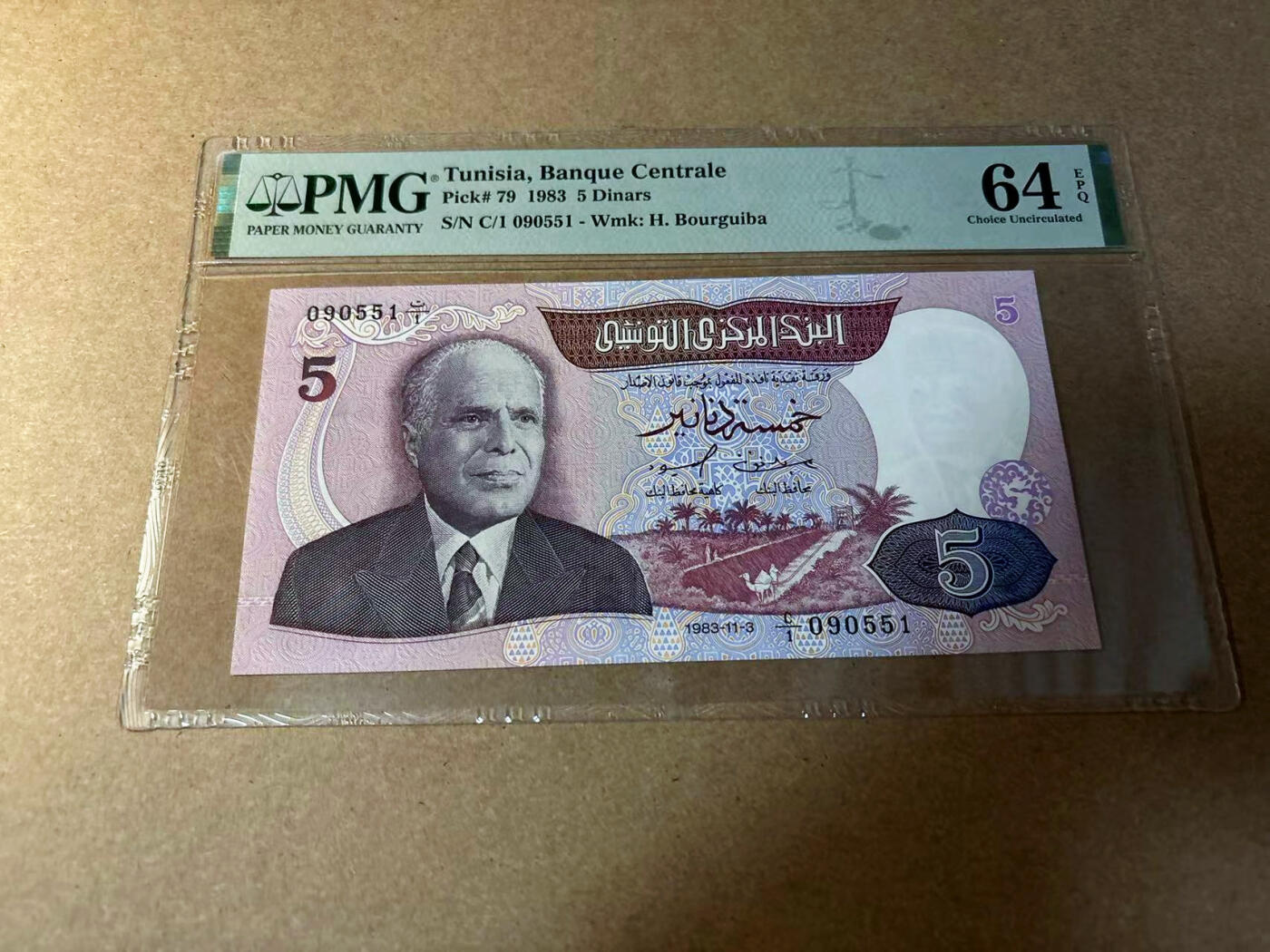 【Blue Auction】✨世界纸币精拍第542期【精】 【C/1首发冠 无47】突尼斯 1983年5第纳尔 PMG64EPQ 
