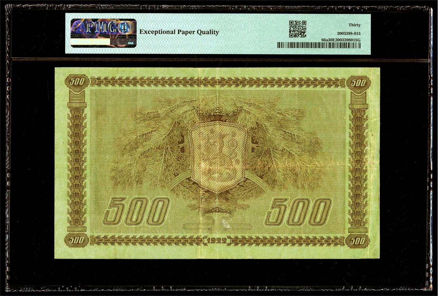 【Blue Auction】✨世界纸币精拍第542期【精】 【仅2张更高分】芬兰早期 1922年500马克 次高值 超大票幅 寓言十一裸者 该品种没有全新存世 PMG30EPQ 原票 目录价VF750美金